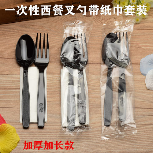 西餐一次性叉加厚水果沙拉叉餐具