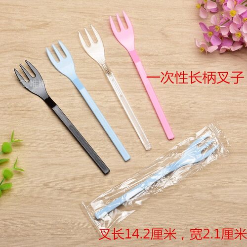 加长一次性彩色水果磨砂三齿叉