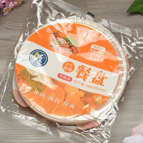 加厚餐具水果盘餐盘8寸盘