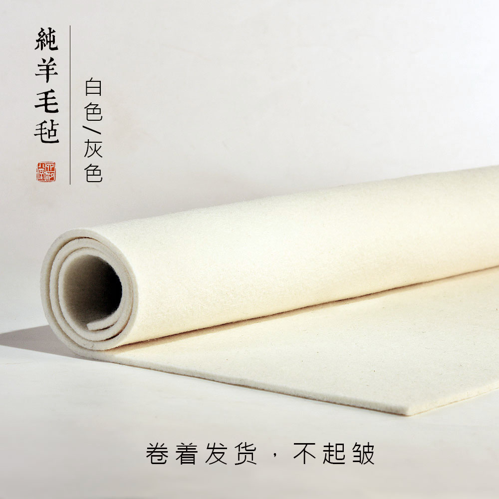 画画用的毡子图片,画画图片大全_大山谷图库