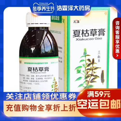 Taifu Luming Paradox 200g*1 бутылка/коробка