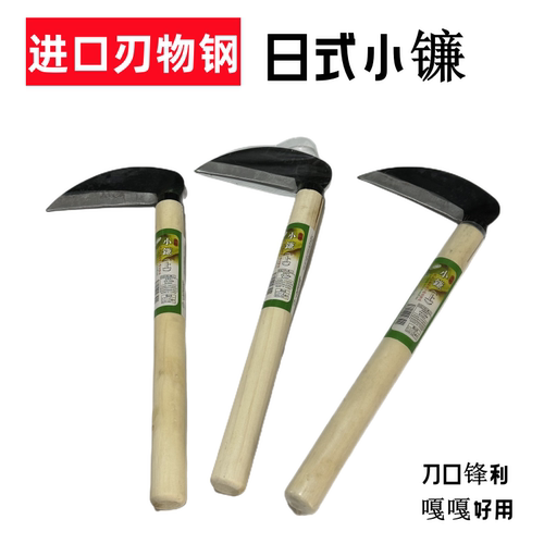 日式镰刀刃物钢材质挖野菜挖草