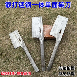 锰钢砖刀加厚泥工砖刀瓦刀泥刀单面砌墙瓦刀瓦工工具建筑泥工专用