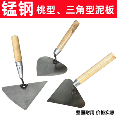 锰钢泥板新型灰匙坚固耐用