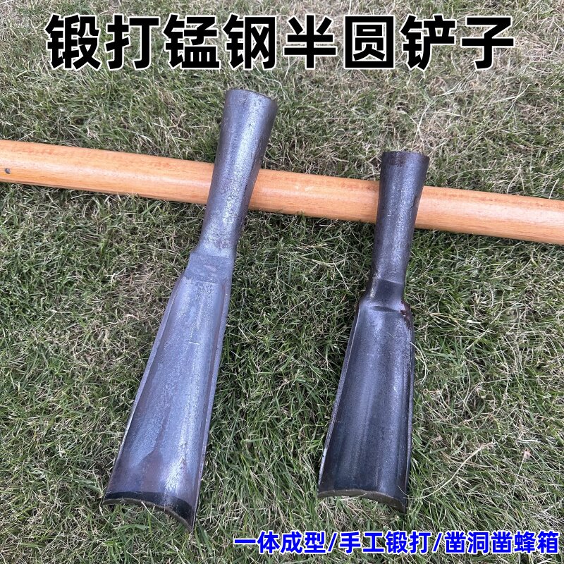 锻打锰钢圆弧口凿半圆钢凿