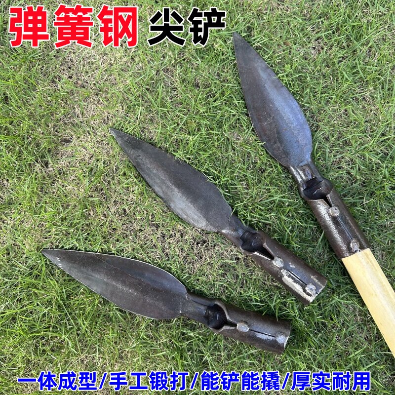 锻打弹簧钢尖铲钢铲钢矛头长矛钢标枪户外铲采摘铲能撬能挖鸡枞菌