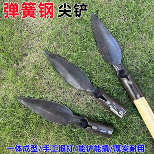 锻打弹簧钢尖铲钢铲钢矛头长矛钢标枪户外铲采摘铲能撬能挖鸡枞菌