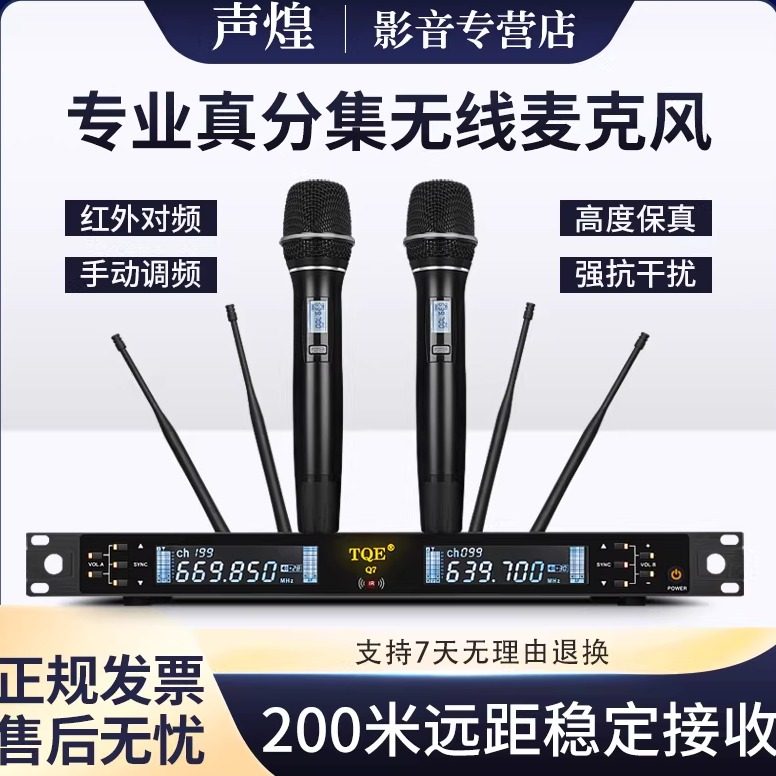 无线话筒一拖二U段真分集领夹防啸叫家用KTV专用动圈式麦克风