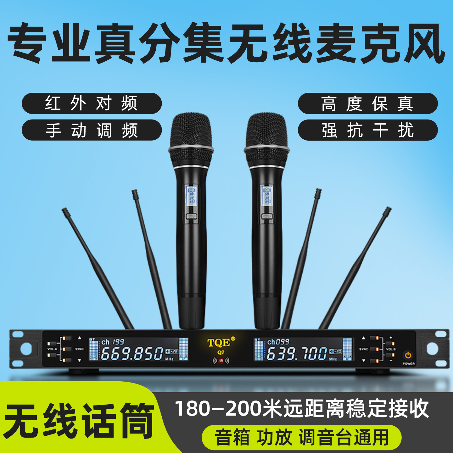 无线话筒一拖二U段真分集领夹防啸叫家用KTV专用动圈式麦克风