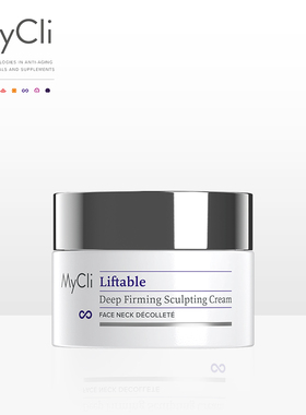意大利院线 MyCli 反重力抗衰滋润修复塑颜紧致面霜 50ml 100ml