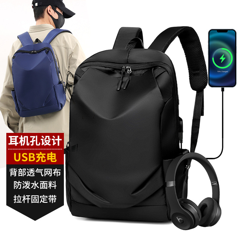 usb充电接口耳机孔背包男双肩包