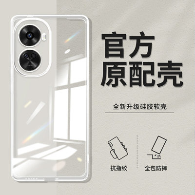 适用华为NOVA11se直边相框手机壳nova11pro曲面屏5g硅胶多彩色手机保护套超薄软边透明四角加厚防摔镜头全包