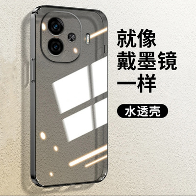 ikoko适用VIVO iqooZ9turbo直边相框z10pro手机壳IQOOZ9爱酷硅胶保护套超薄软边透明四角加厚镜头全包男女新