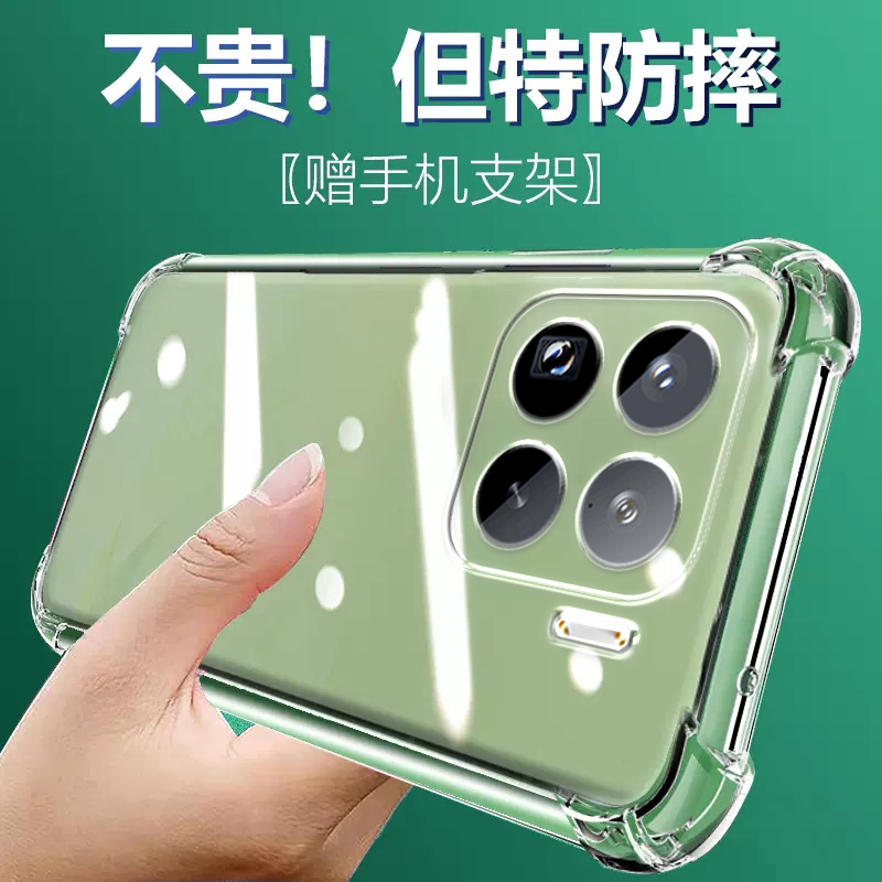 ikoko适用小米15pro气囊防摔小米17promax手机壳15ultra至尊版透明硅胶保护套超薄软边防摔镜头全包男女新款
