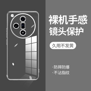 FindX7至尊版 ikoko適用OPPO 直邊相框findx3手機(jī)殼x3pro透明lite青春硅膠findx5保護(hù)套x5pro天璣超薄x6軟邊f(xié)i