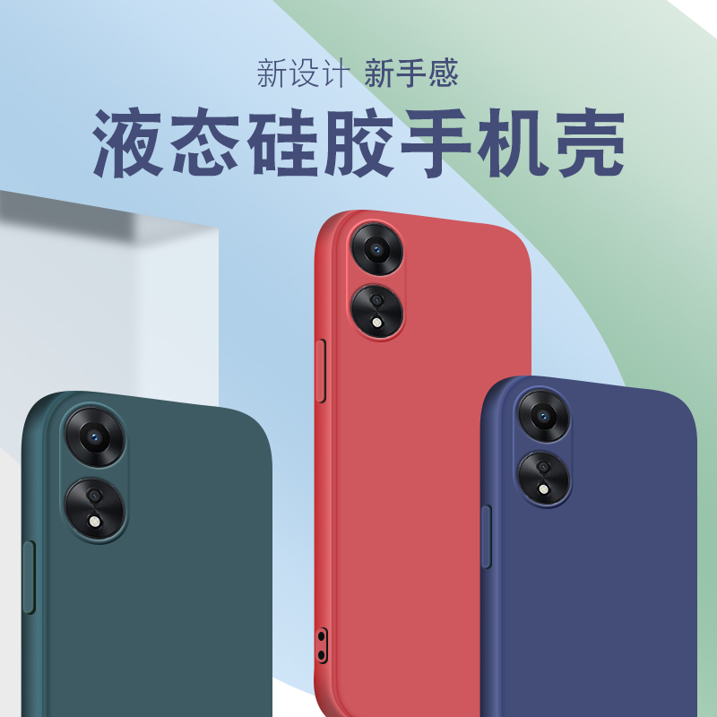 ikoko适用OPPO A58X直边液态A6pro手机壳a59新款A575G硅胶A56s男女A55防摔gt保护套A53网红A52全包镜头A58软A