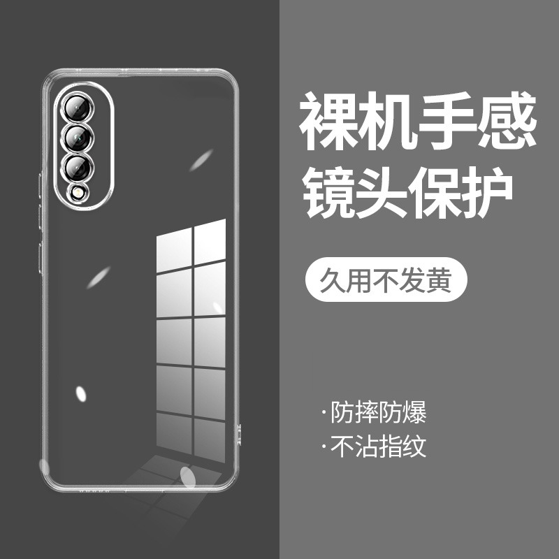 ikoko适用荣耀X20SE直边x70i相框honor手机壳x10透明硅胶x30i保护套x40超薄x50i+软边x50gt防摔x60i镜头全包