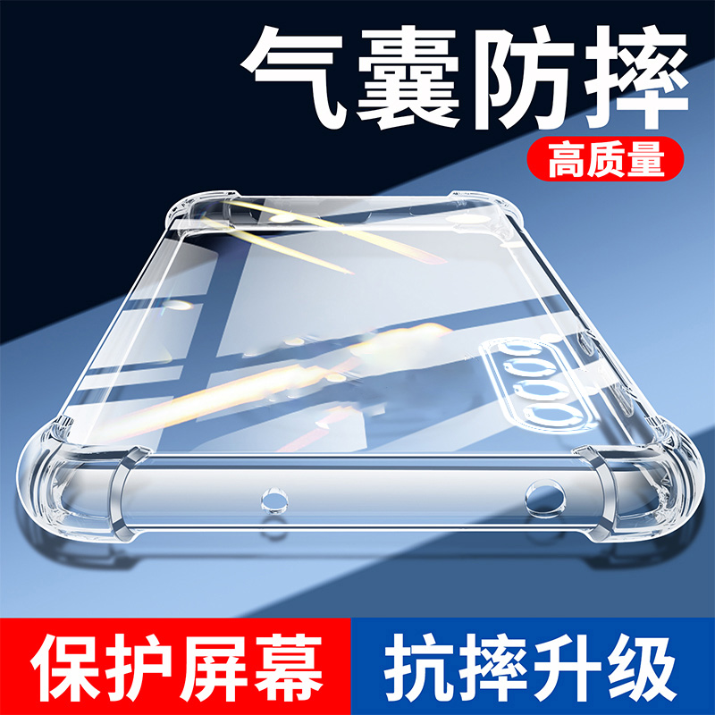 气囊防摔壳适用三星A50硅胶保护a50s手机套a51超薄a52软边a52s透明a53四角加厚a54镜头全包男女新款个性简约-封面