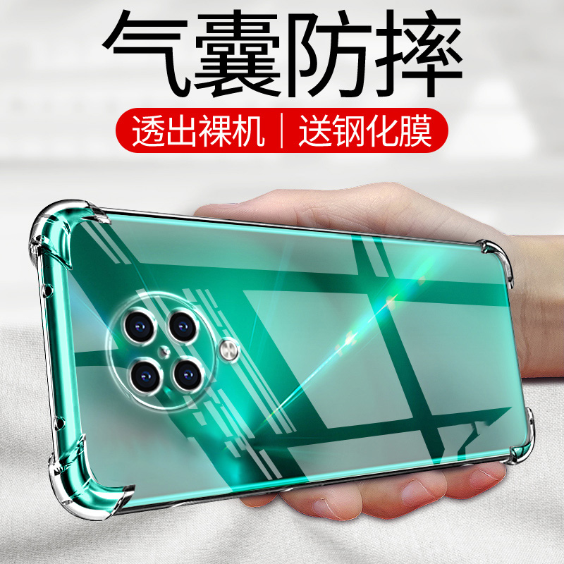 ikoko适用红米K30至尊版气囊防摔手机壳k30ultra至尊纪念版硅胶保护套超薄软边透明四角加厚镜头全包男女新款