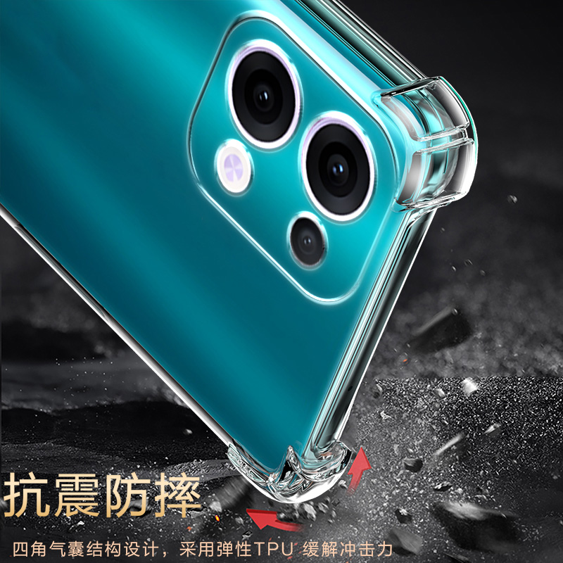 适用OPPO Reno13气囊防摔Reno14手机壳新款Reno13Pro男女reno硅胶透明Reno十三保护套软四角全包透明简约网红
