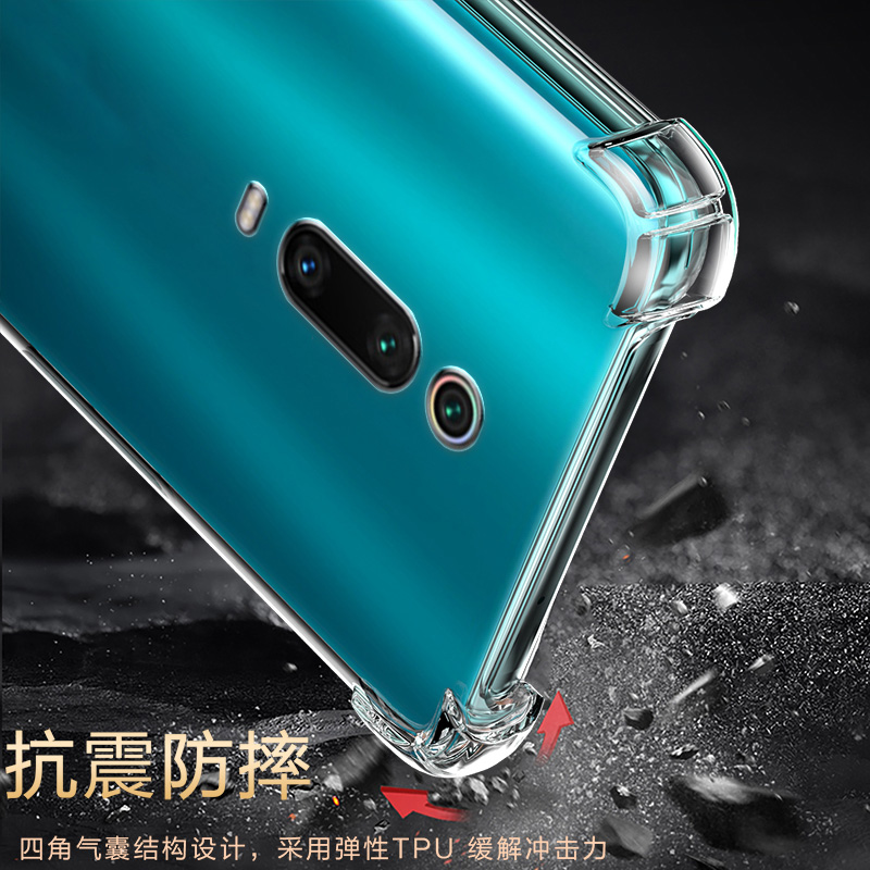 适用红米K20气囊防摔k20pro手机壳k30i新款k30s软ultra硅胶至尊版透明超薄保护套男女全包镜头四角简约创意新