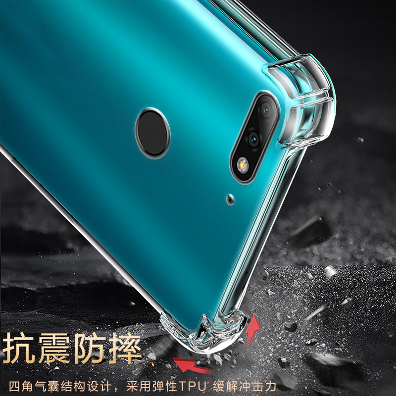 适用荣耀畅玩7C气囊防摔手机壳8a新款畅玩9a软20pro硅胶畅玩30m透明30plus超薄保护套男女全包镜头四角简约创