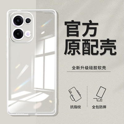 ikoko适用OPPO Reno13直边相框手机壳CPH2689新PKM110硅胶保护套超薄软边透明四角加厚防摔镜头全包男女新款