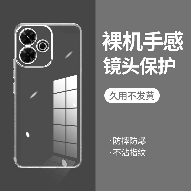 ikoko适用红米13R直边相框readmi13c手机壳透明14c硅胶保护套超薄软边防摔镜头全包男女新款个性简约创意潮流