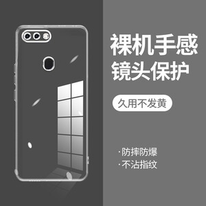ikoko适用OPPO R15直边相框手机壳r15梦境版透明r17硅胶保护套超薄软边防摔镜头全包男女新款个性简约创意潮