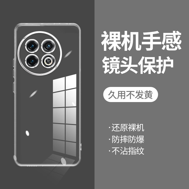ikoko适用一加11直边13相框oneplus手机壳1+8透明8t硅胶9rt保护套9pro超薄10t软边11r防摔12镜头12r全包男女