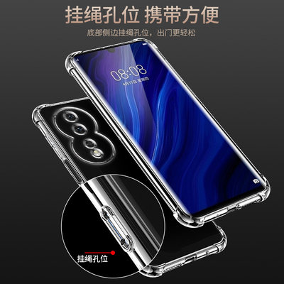 适用荣耀80气囊防摔手机壳honor80pro80se8o直屏版八+硅胶保护套透明全包超薄软边四角加厚镜头男女新款个性