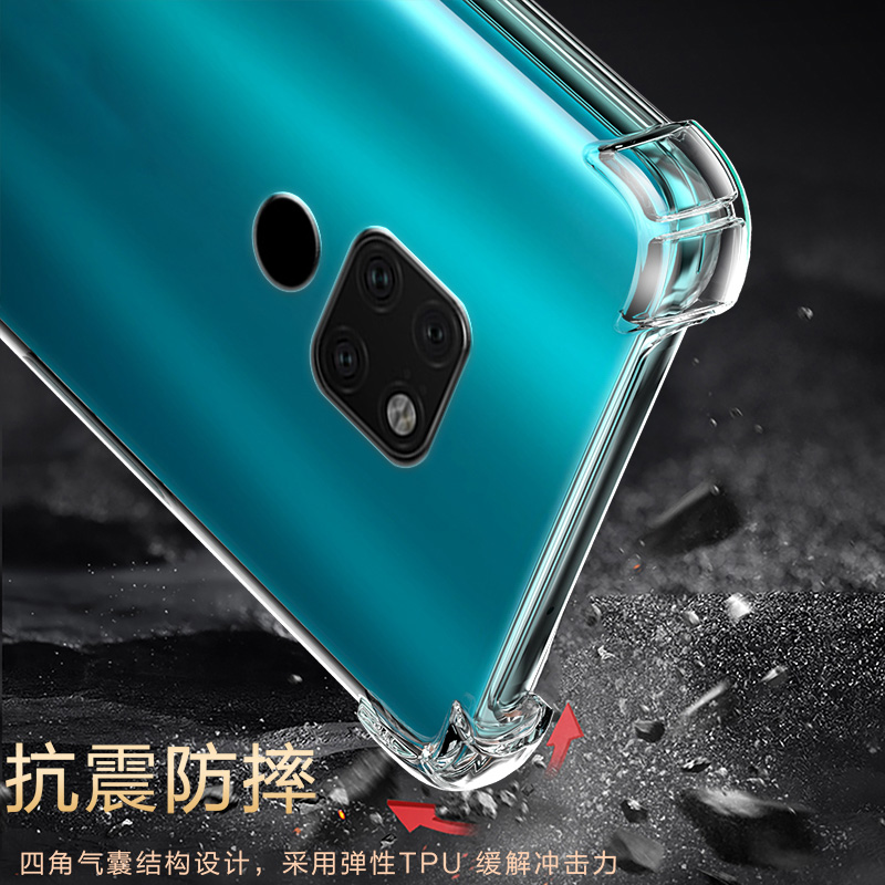 适用华为MATE20气囊防摔手机壳新款Mate20PRo硅胶mate20x透明lite软青春版保护套男女防摔简约全包镜头个性创