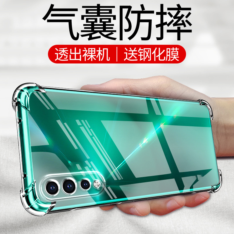 ikoko适用华为畅享10S气囊防摔手机壳畅想10s新AQMAL00畅亨+1o款arttl00x硅胶保护套超薄软边透明四角加厚镜