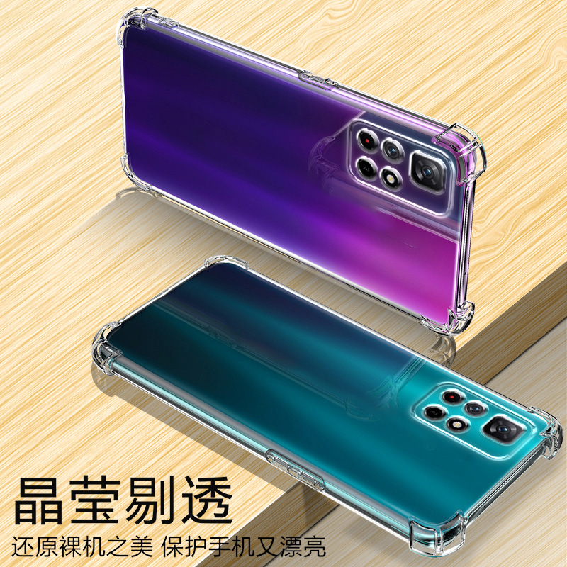 ikoko适用红米NOTE11 5G气囊防摔手机壳readmi十一11s硅胶保护套超薄软边透明四角加厚镜头全包男女新款个性