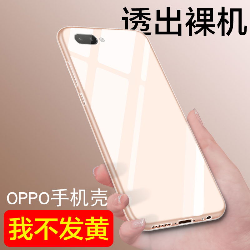 oppoa5手机壳全包护套硅胶防摔