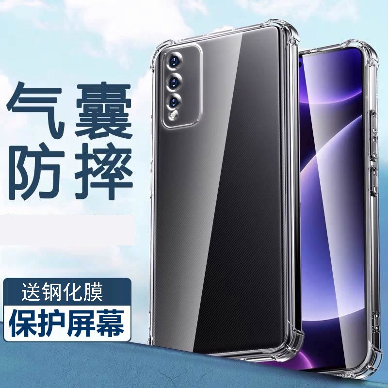 新款气囊防摔手机保护壳