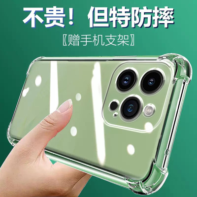 ikoko适用苹果16PROMAX气囊防摔13手机壳iPhone15新款14Plus硅胶软12mini保护套11Pro透明e男女四角全包镜头