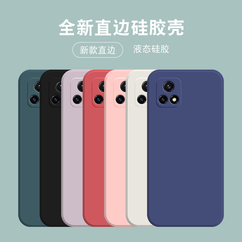 适用vivo y31s 5g手机壳直边液态硅胶魔方保护套防摔软全包镜头加厚