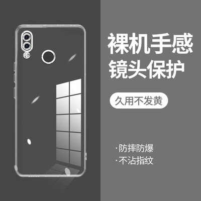 ikoko适用红米NOTE7PRO直边相框readmiNOTE7手机壳透明NOTE8PRO硅胶8保护套超薄软边防摔镜头全包男女新款个