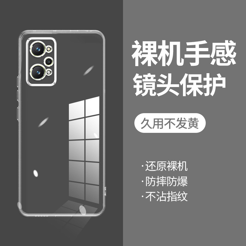 ikoko适用RealmeQ5PRO直边相框真我q2pro手机壳q3i透明q3pro狂欢版硅胶q5保护套q5i超薄软边防摔镜头全包男女
