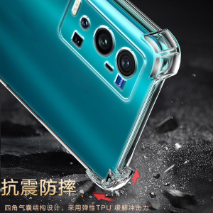 适用VIVO X60PRO+气囊防摔X90s手机壳X100s新款X80Pro硅胶X100Ultra至尊版男女X70Pro+透明X60t保护套X50软全