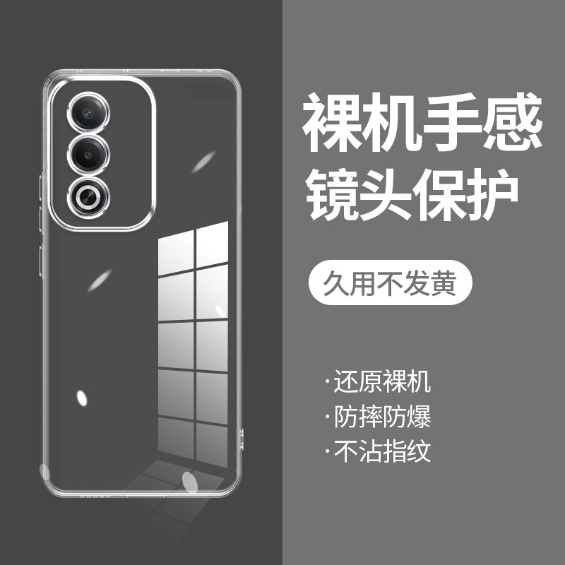 ikoko适用OPPO A3活力版直边相框a1手机壳a1pro透明a1x硅胶保护套a2m超薄a3s软边a11s防摔a15镜头a31全包a32