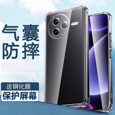 新款气囊防摔手机保护壳