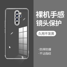 ikoko适用红米NOTE8PRO直边相框readmiNOTE7手机壳7PRO透明NOTE8硅胶保护套超薄软边防摔镜头全包男女新款个