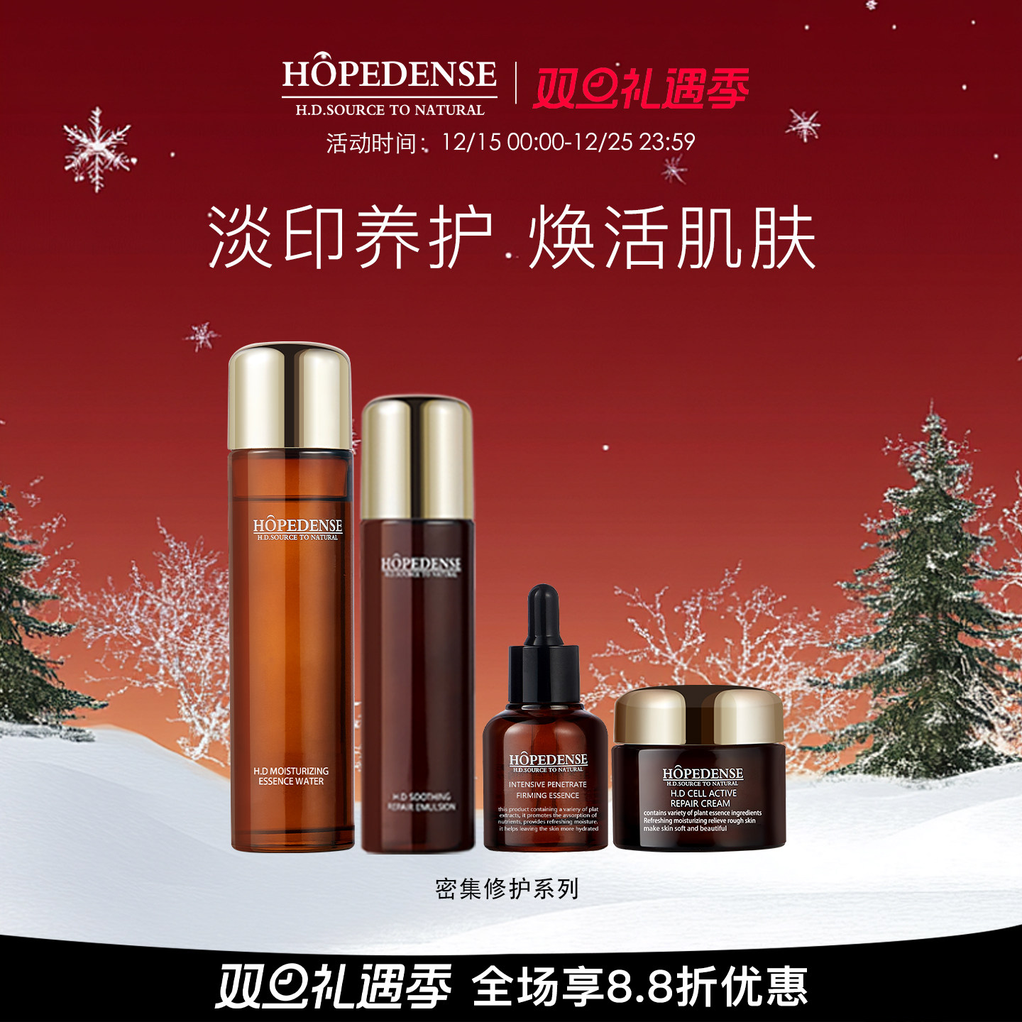 淡化痘印去闭口收毛孔