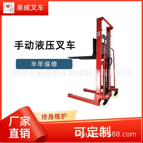 江苏小型2t手动液压叉车升1.6米厂家加宽升车|升降叉车