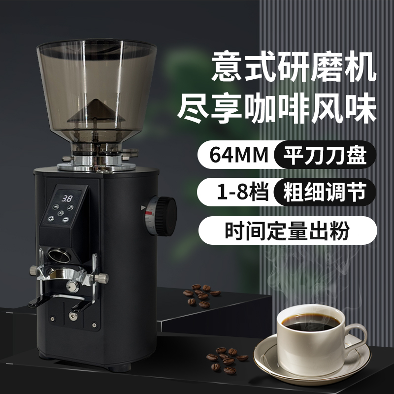 霸力欧意式磨豆机定量电动64MM平刀咖啡研磨机家用商用工厂直销