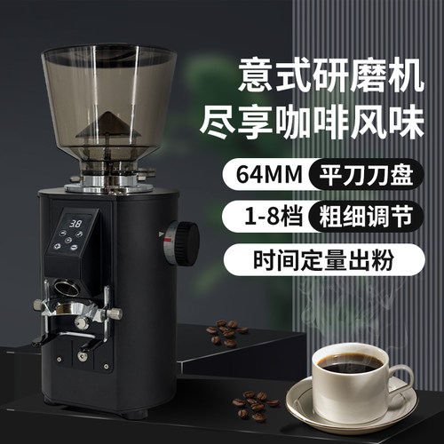 霸力欧意式磨豆机定量电动64MM平刀咖啡研磨机家用商用工厂直销