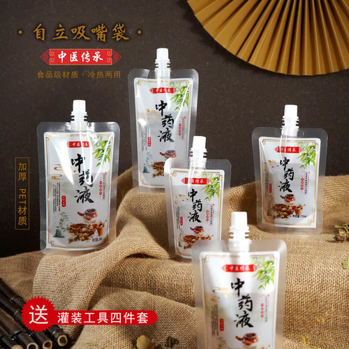 食品级中药液包装袋自立吸嘴袋