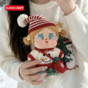 适用CRYBABY哭娃娃衣可爱圣诞衣服套装 crybaby哭娃搪胶玩偶衣服